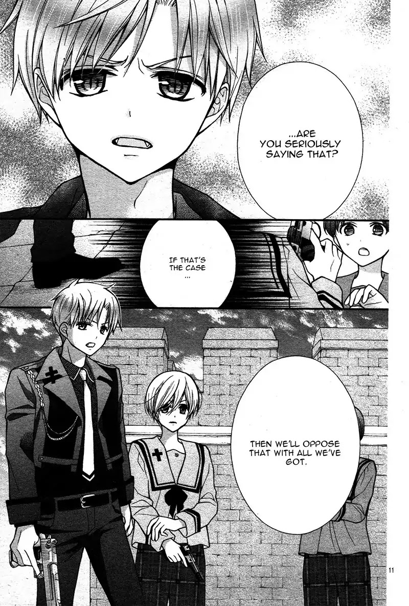 Chocolate Vampire Chapter 13 page 16 - Chapter 13