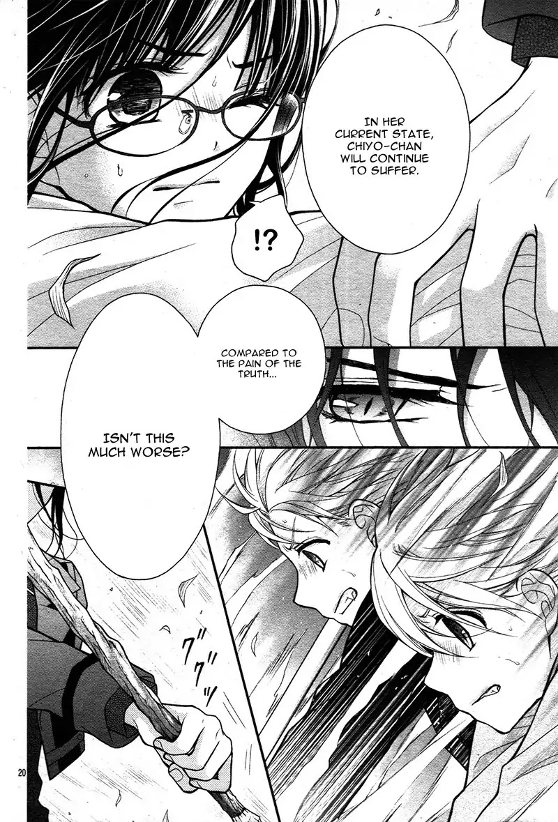 Chocolate Vampire Chapter 13 page 25 - Chapter 13
