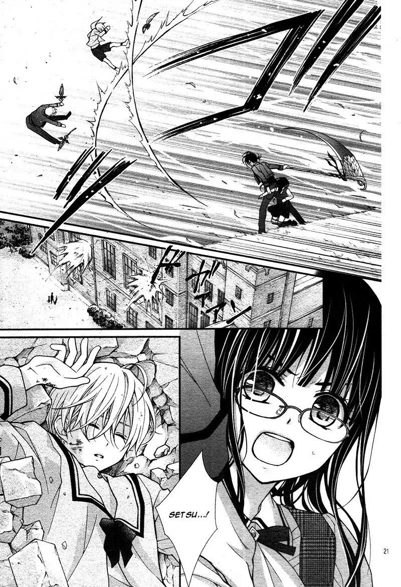 Chocolate Vampire Chapter 13 page 26 - Chapter 13