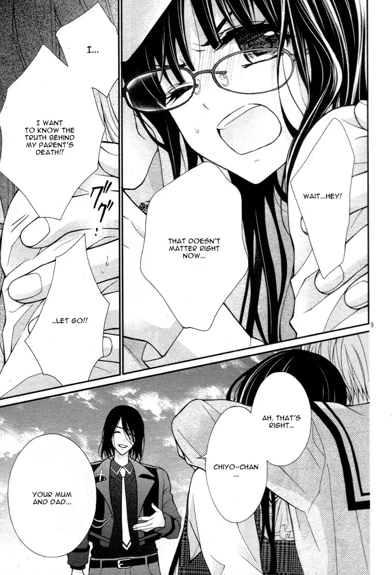 Chocolate Vampire Chapter 14 page 15 - Chapter 14