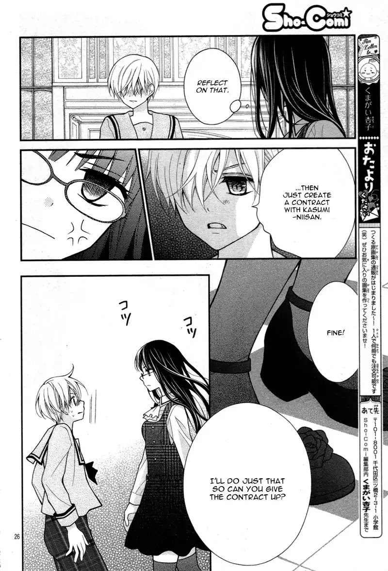Chocolate Vampire Chapter 14 page 32 - Chapter 14