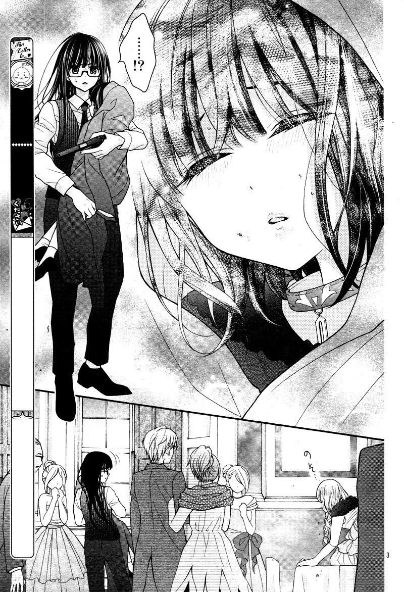 Chocolate Vampire Chapter 18 page 4 - Chapter 18