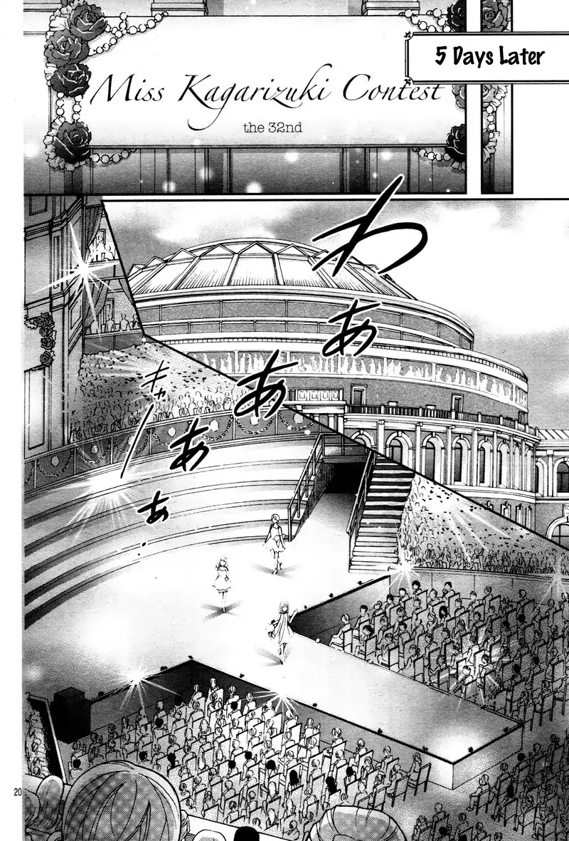 Chocolate Vampire Chapter 5 page 24 - Chapter 5