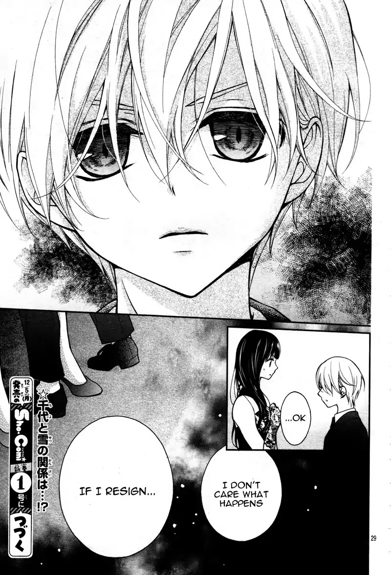 Chocolate Vampire Chapter 5 page 33 - Chapter 5