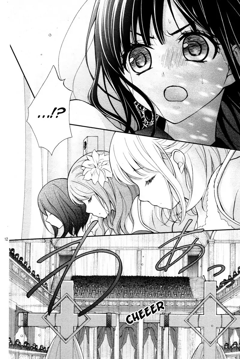 Chocolate Vampire Chapter 7 page 16 - Chapter 7