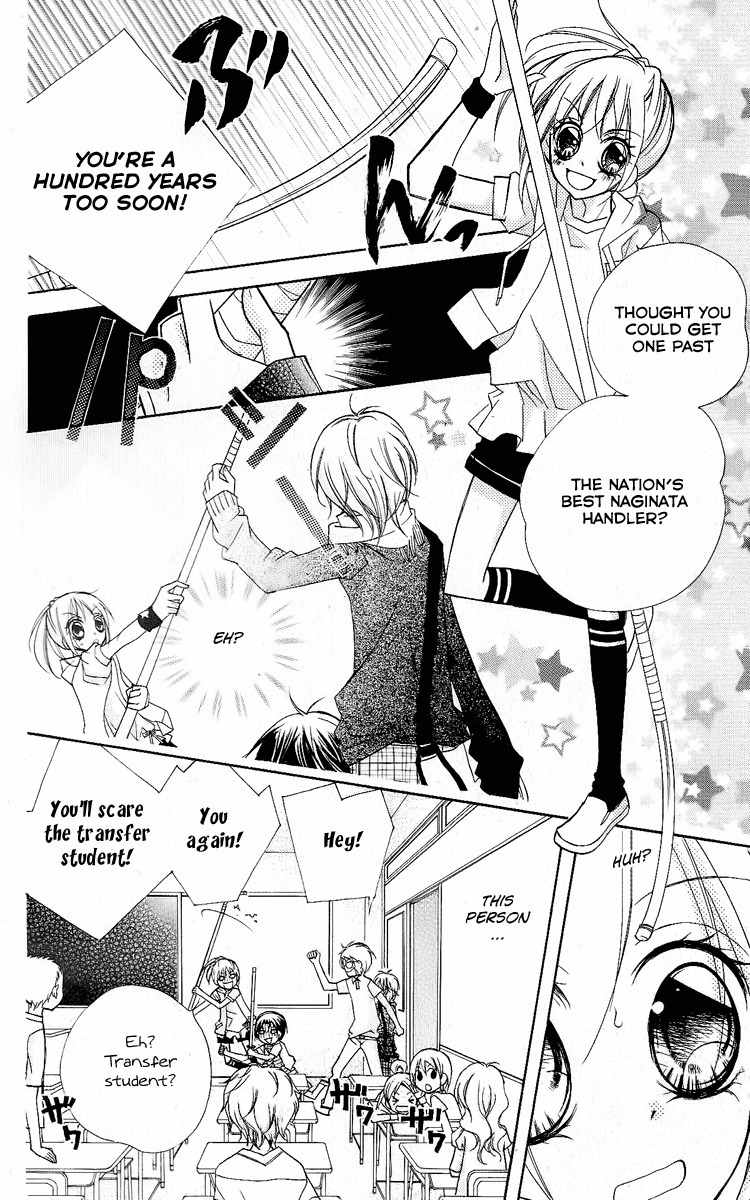Chocolate Chapter 1 page 14 - Chapter 1: A Fated Encounter