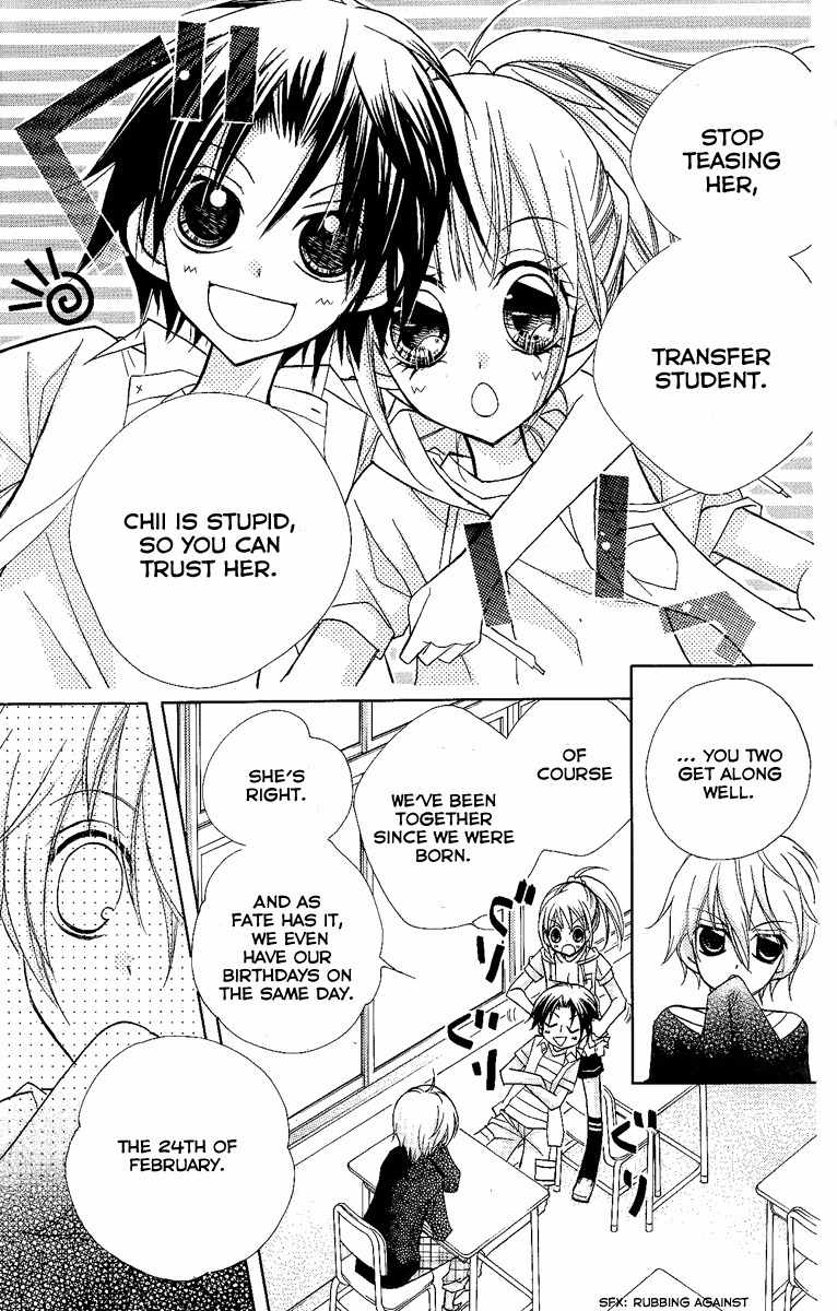 Chocolate Chapter 1 page 17 - Chapter 1: A Fated Encounter
