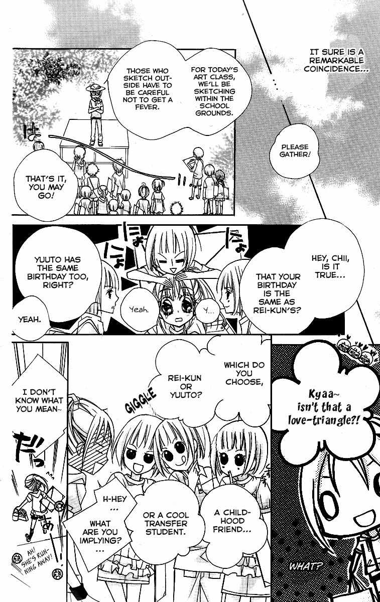Chocolate Chapter 1 page 20 - Chapter 1: A Fated Encounter