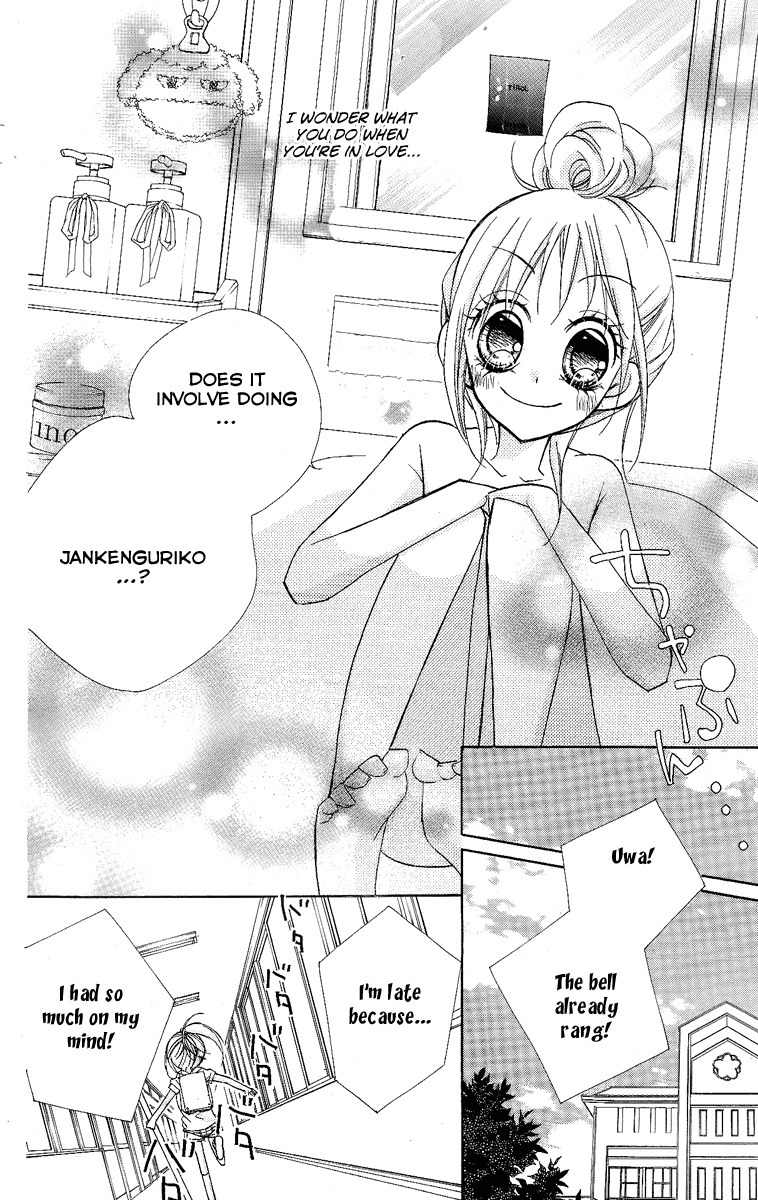Chocolate Chapter 1 page 42 - Chapter 1: A Fated Encounter