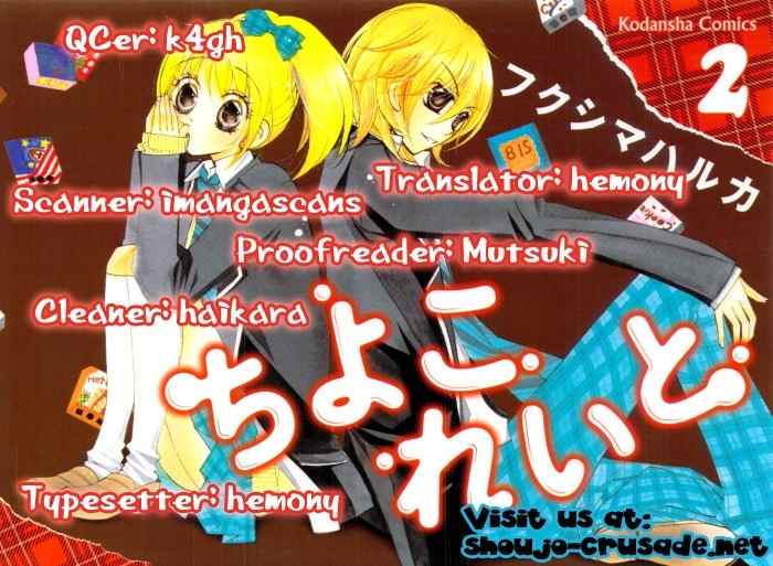 Chocolate Chapter 10 page 1 - Chapter 10: Compensation
