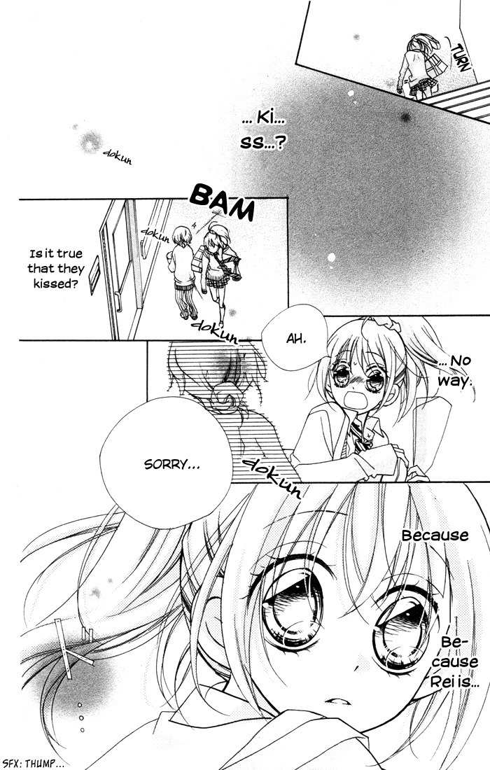 Chocolate Chapter 10 page 23 - Chapter 10: Compensation