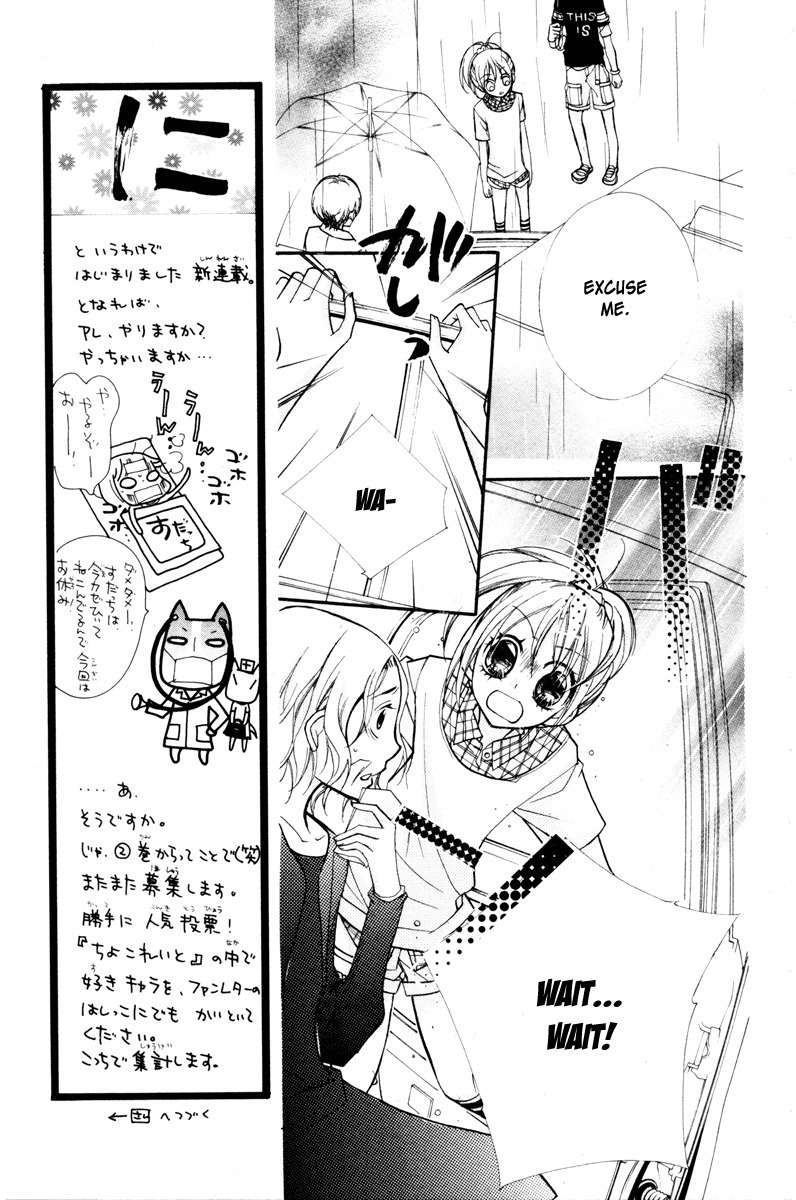 Chocolate Chapter 2 page 10 - Chapter 2: Love that Melted Away