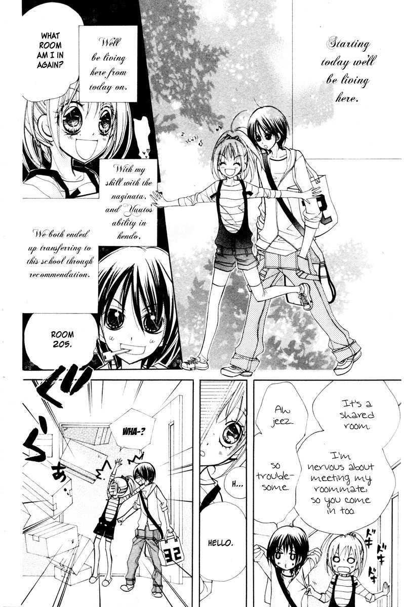 Chocolate Chapter 2 page 23 - Chapter 2: Love that Melted Away