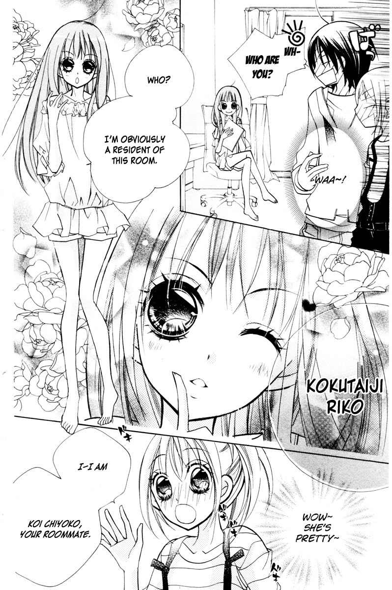 Chocolate Chapter 2 page 25 - Chapter 2: Love that Melted Away