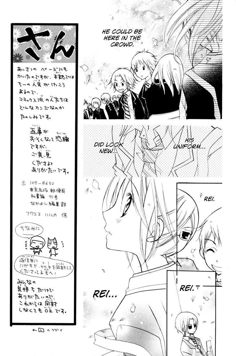 Chocolate Chapter 3 page 10 - Chapter 3: A Fated Prank