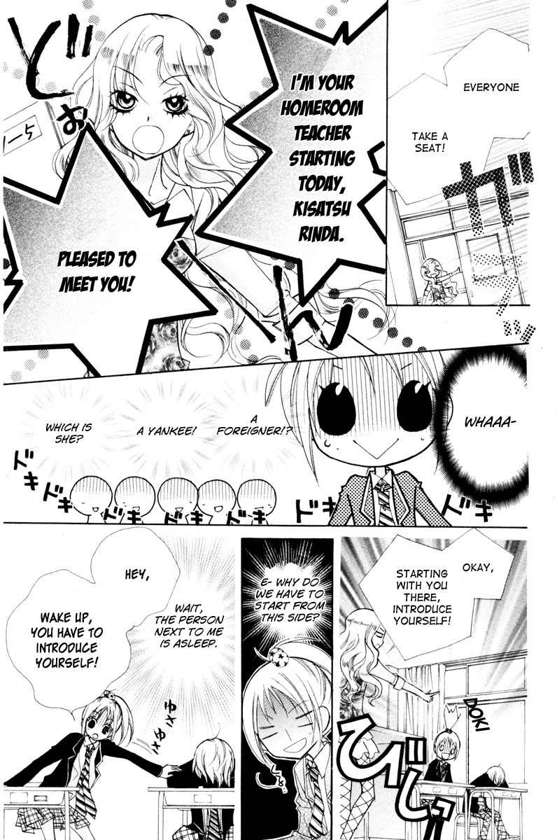 Chocolate Chapter 3 page 12 - Chapter 3: A Fated Prank