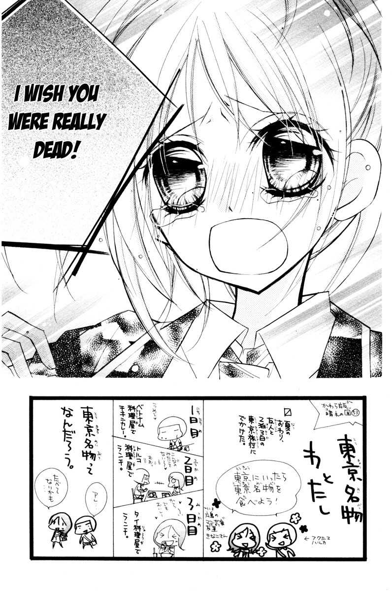 Chocolate Chapter 4 page 3 - Chapter 4: Fragmented Memories