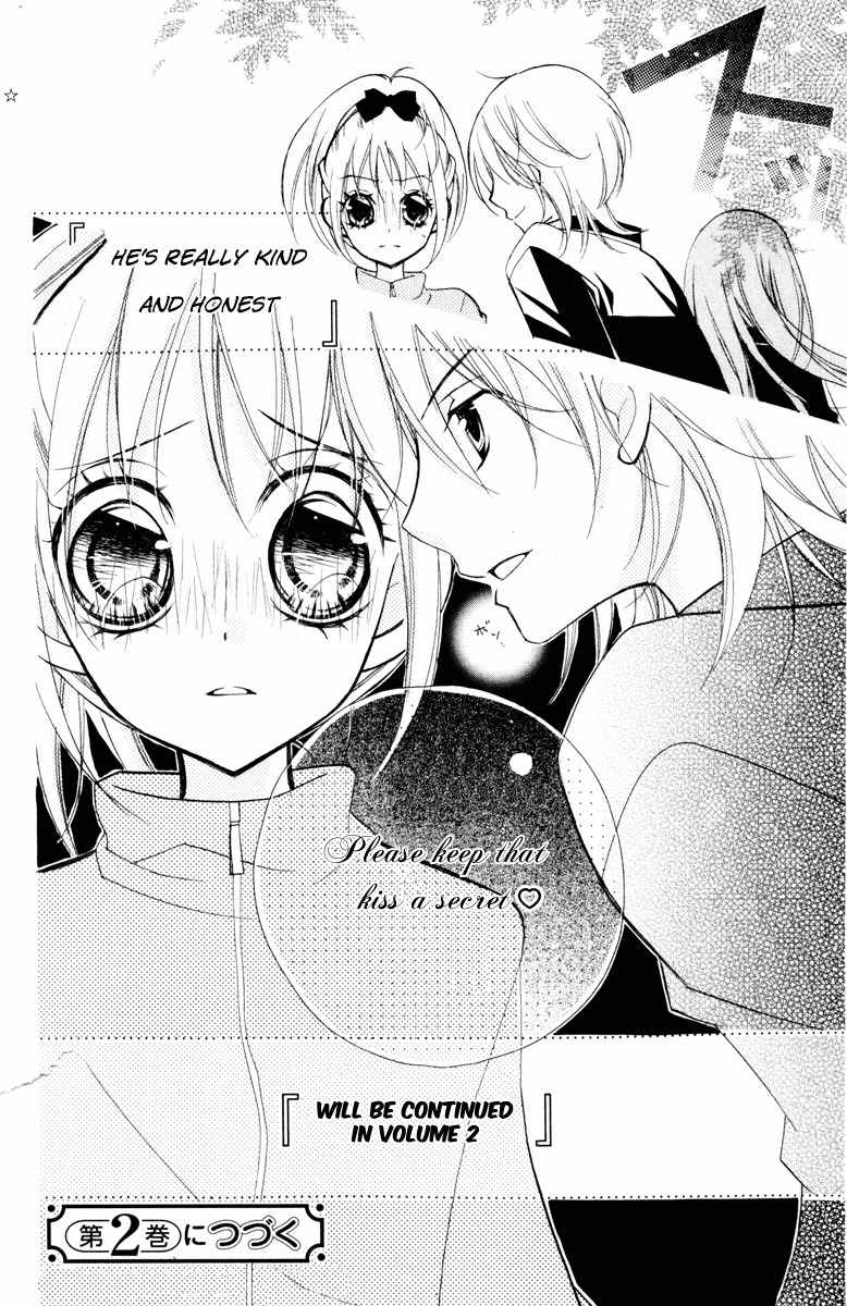Chocolate Chapter 4 page 36 - Chapter 4: Fragmented Memories