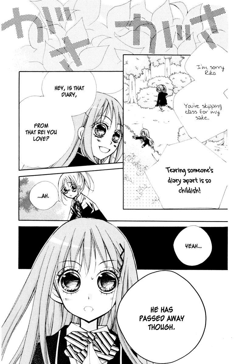 Chocolate Chapter 4 page 7 - Chapter 4: Fragmented Memories