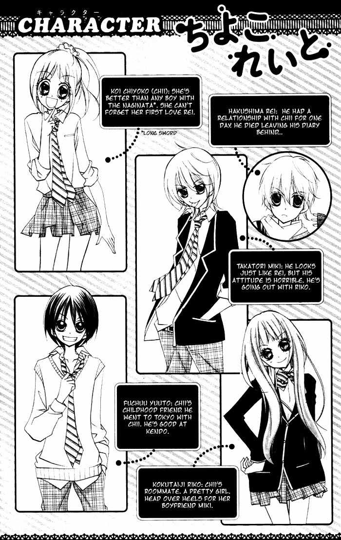 Chocolate Chapter 5 page 3 - Chapter 5: Secret