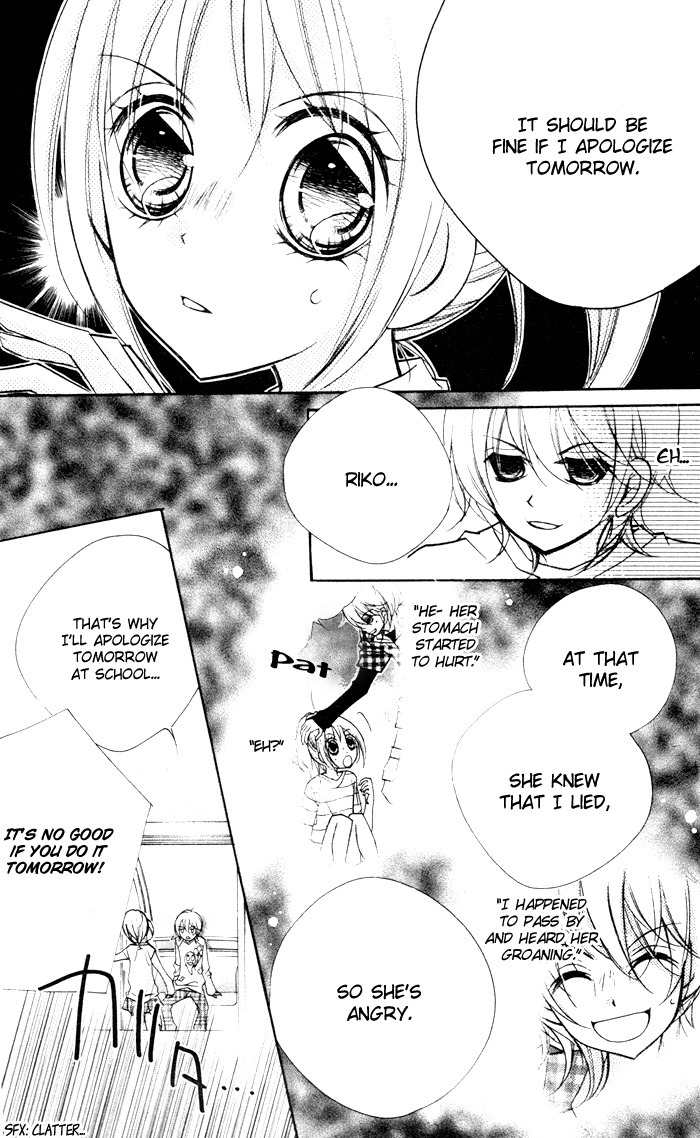 Chocolate Chapter 6 page 22 - Chapter 6: Double Date
