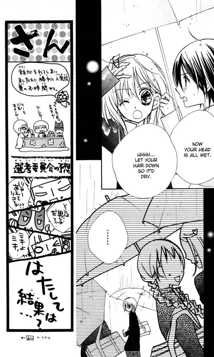 Chocolate Chapter 7 page 14 - Chapter 7: The Unforgettable Taste of Love