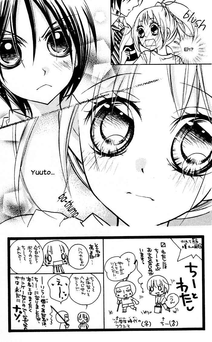Chocolate Chapter 7 page 3 - Chapter 7: The Unforgettable Taste of Love