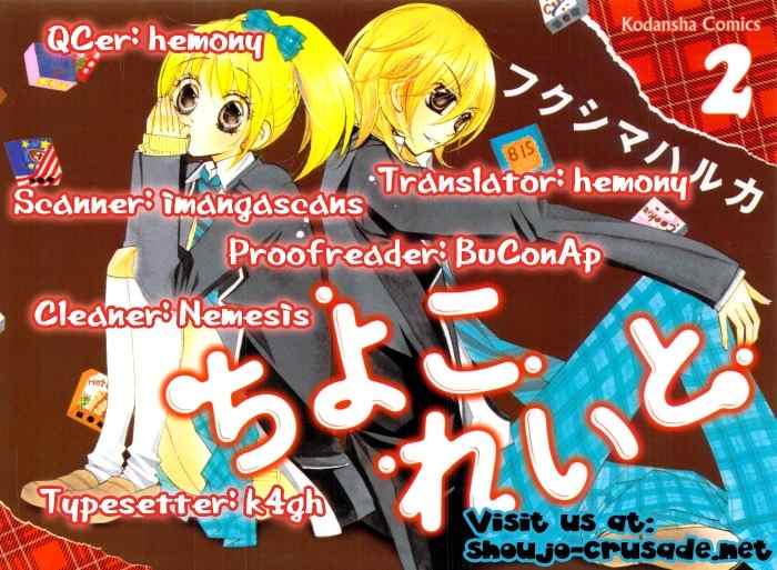 Chocolate Chapter 7 page 35 - Chapter 7: The Unforgettable Taste of Love