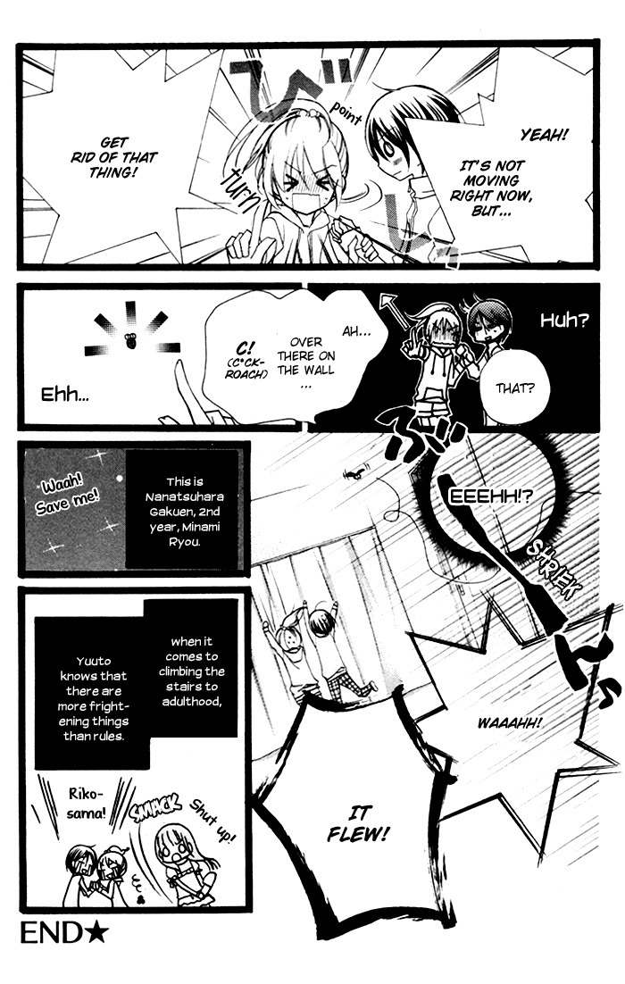 Chocolate Chapter 8.5 page 7 - Chapter 8.5: Special Story: The Stairs to Adulthood