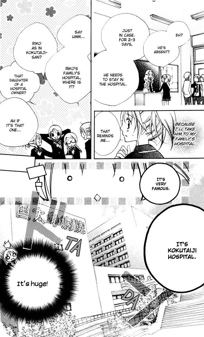 Chocolate Chapter 8 page 12 - Chapter 8: I'll Always Love You