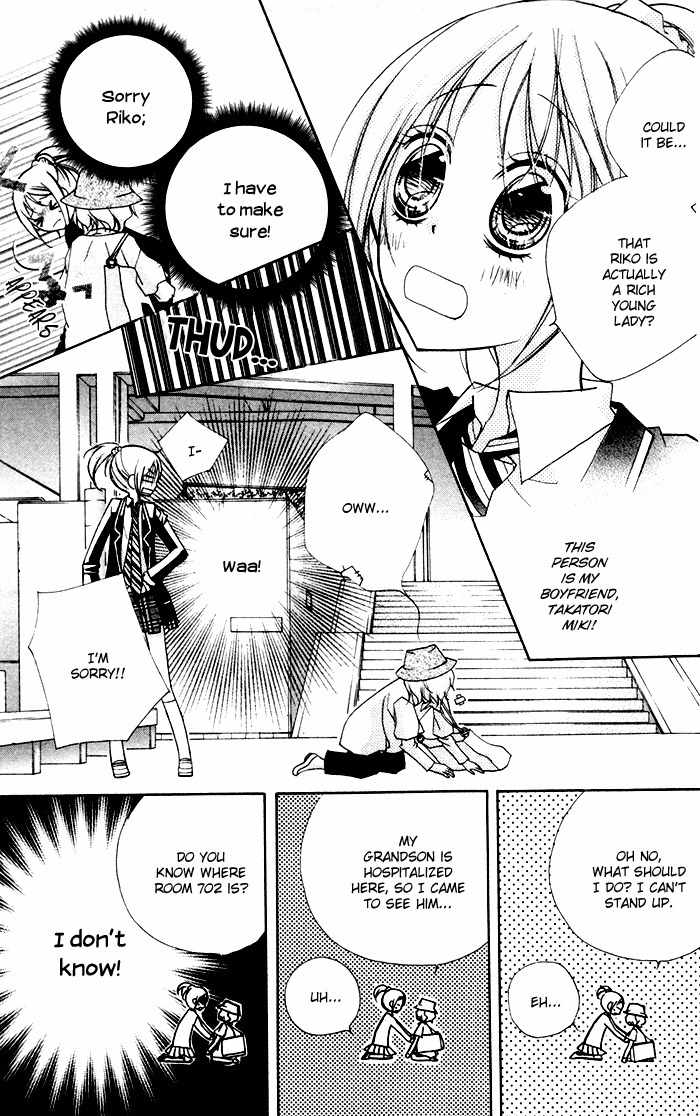 Chocolate Chapter 8 page 13 - Chapter 8: I'll Always Love You