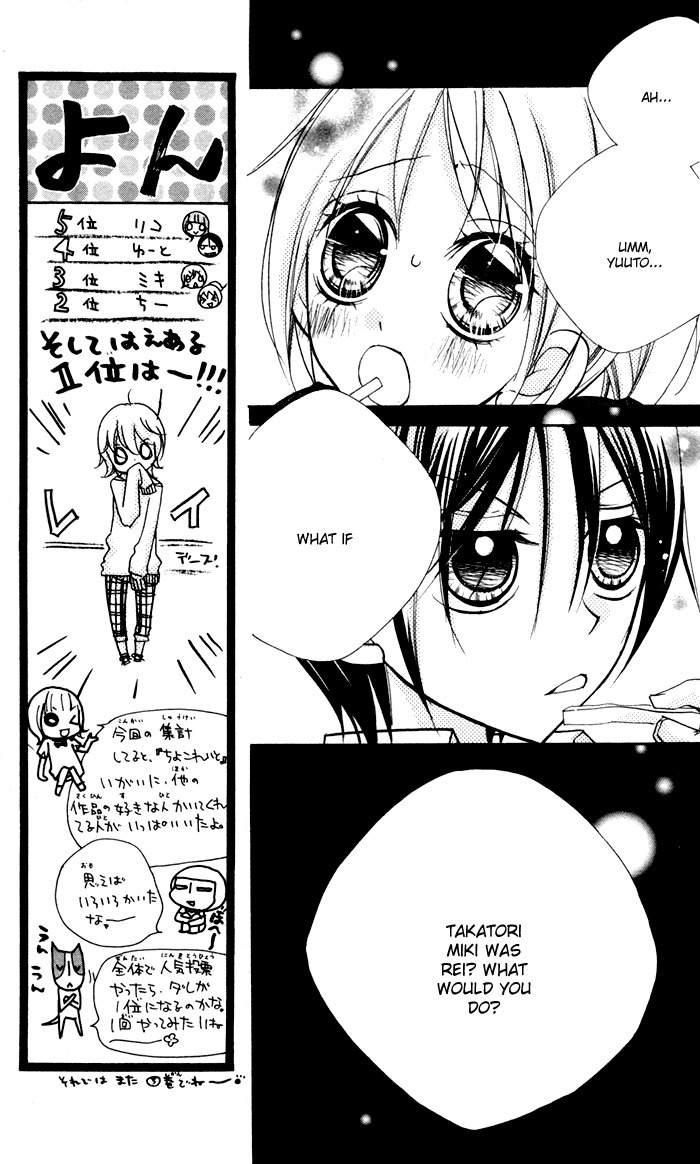 Chocolate Chapter 8 page 9 - Chapter 8: I'll Always Love You
