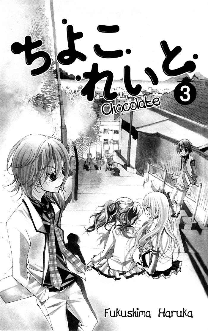 Chocolate Chapter 9 page 1 - Chapter 9: Searching for Memories