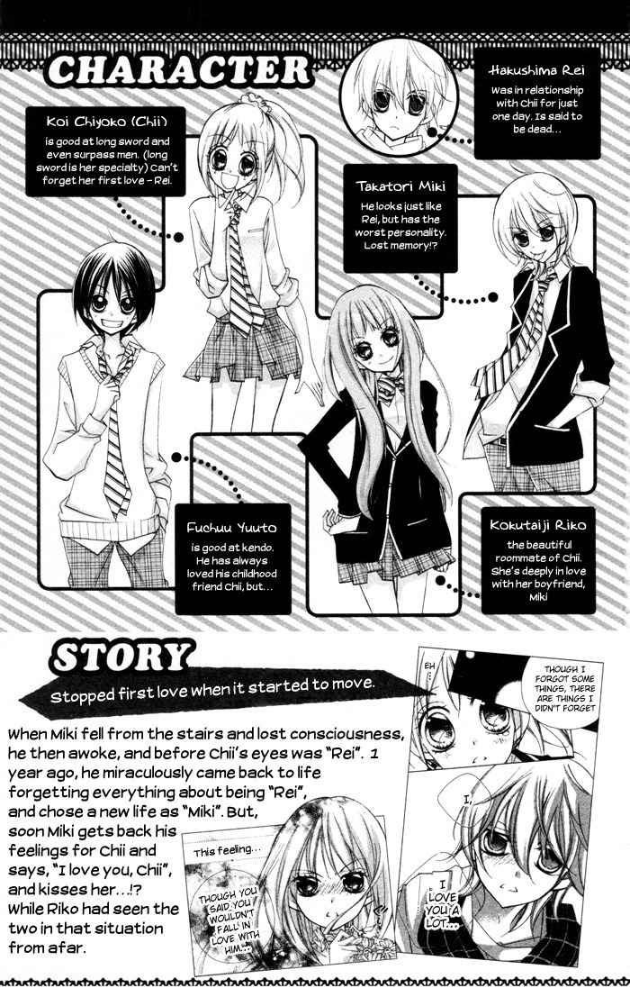 Chocolate Chapter 9 page 3 - Chapter 9: Searching for Memories