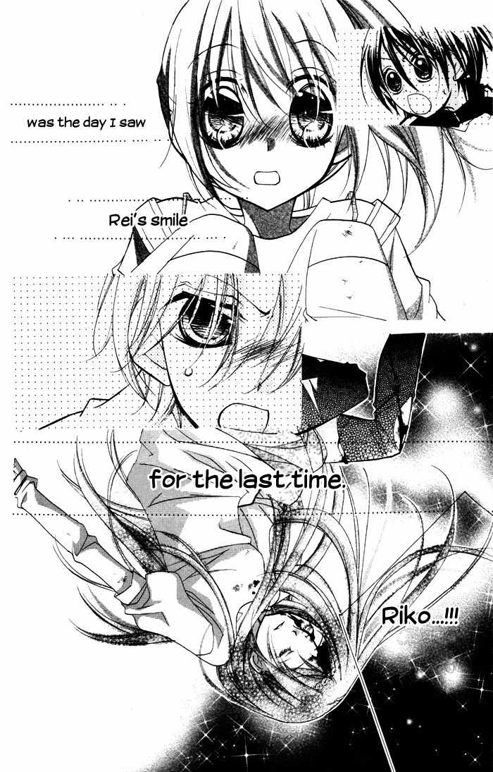 Chocolate Chapter 9 page 39 - Chapter 9: Searching for Memories