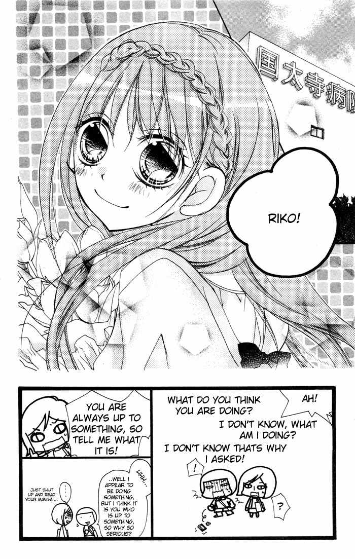 Chocolate Chapter 9 page 6 - Chapter 9: Searching for Memories