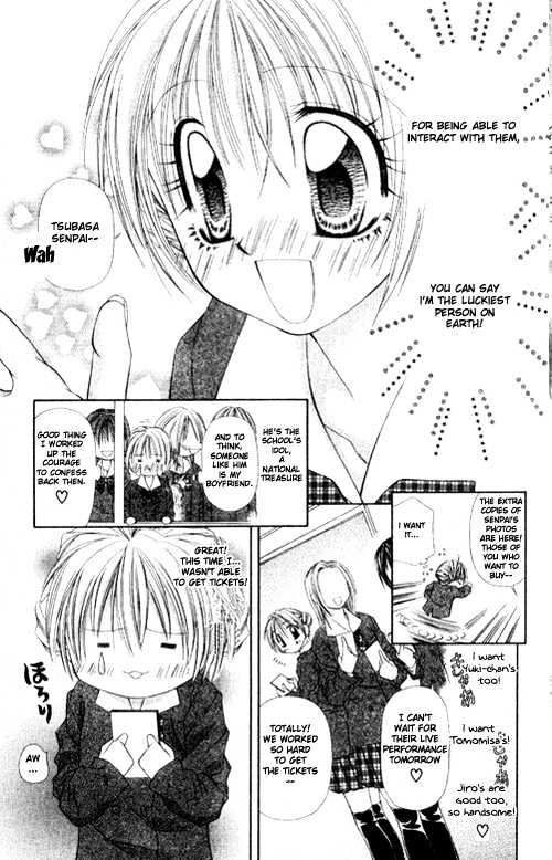 Chohatsu BABY Chapter 1 page 12 - Chapter 1