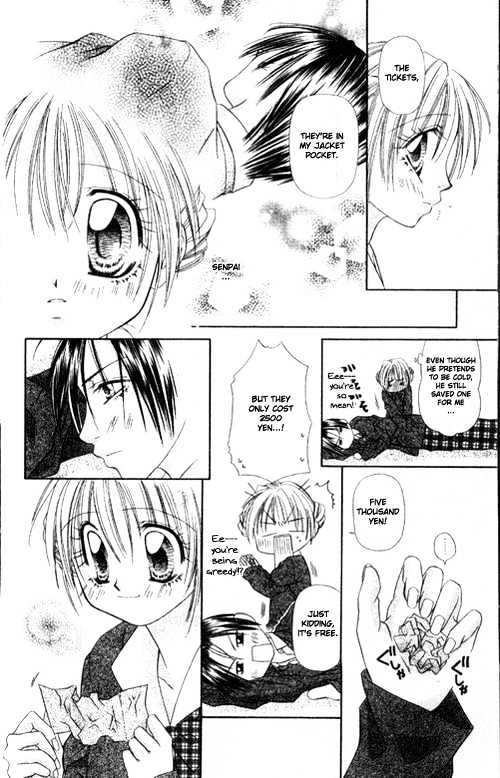 Chohatsu BABY Chapter 1 page 15 - Chapter 1