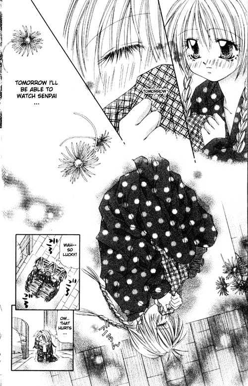 Chohatsu BABY Chapter 1 page 17 - Chapter 1