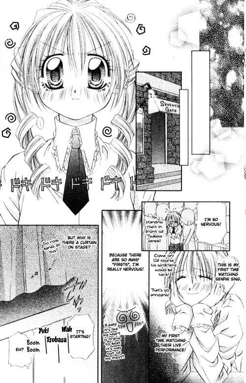 Chohatsu BABY Chapter 1 page 18 - Chapter 1