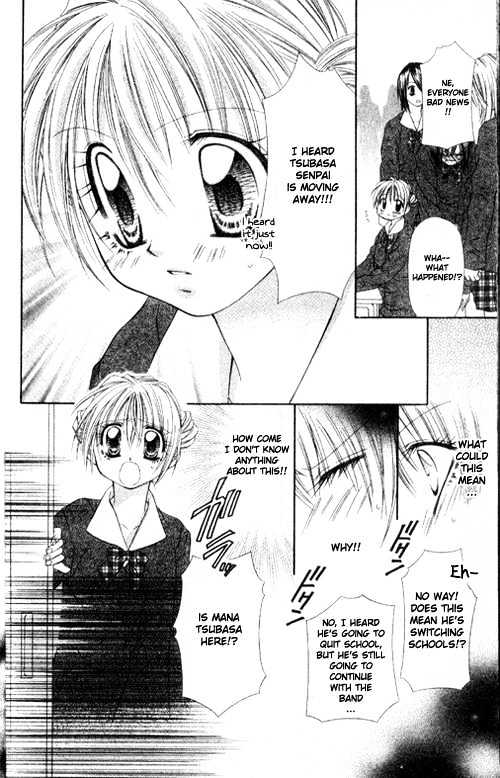 Chohatsu BABY Chapter 1 page 23 - Chapter 1