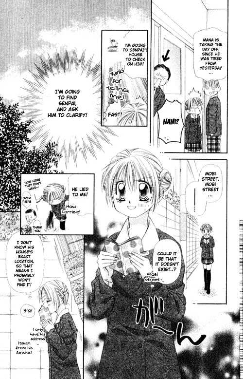 Chohatsu BABY Chapter 1 page 24 - Chapter 1
