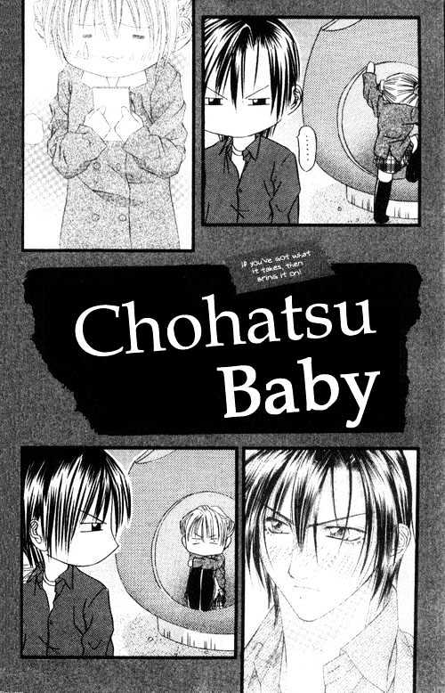 Chohatsu BABY Chapter 1 page 3 - Chapter 1