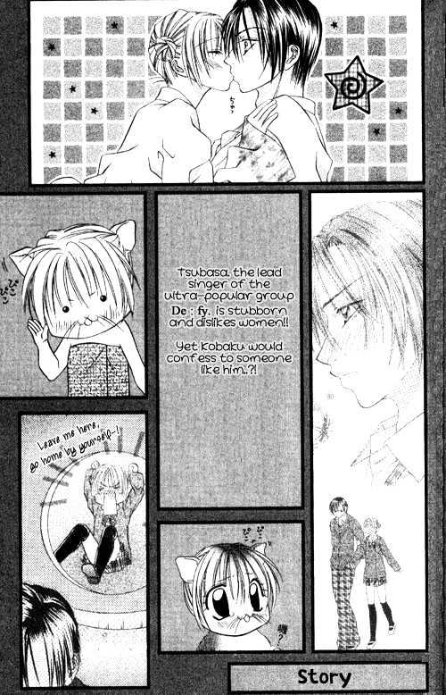 Chohatsu BABY Chapter 1 page 6 - Chapter 1