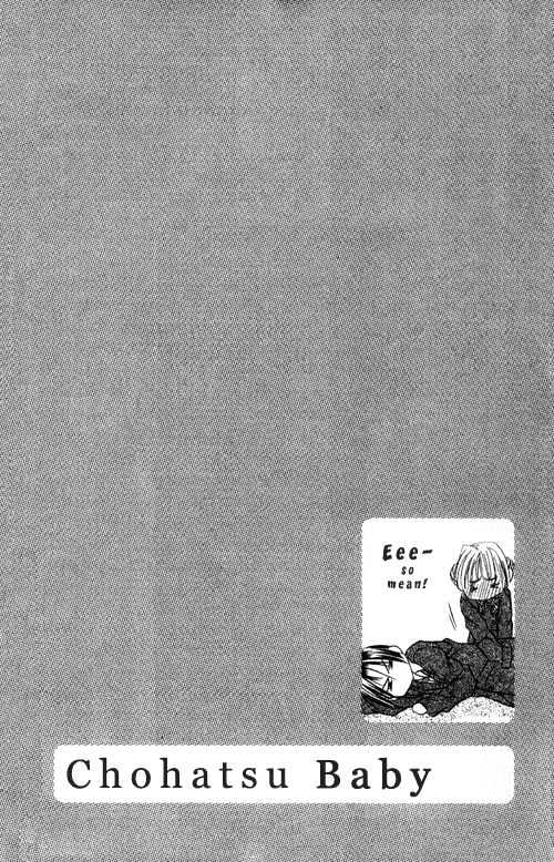 Chohatsu BABY Chapter 1 page 7 - Chapter 1