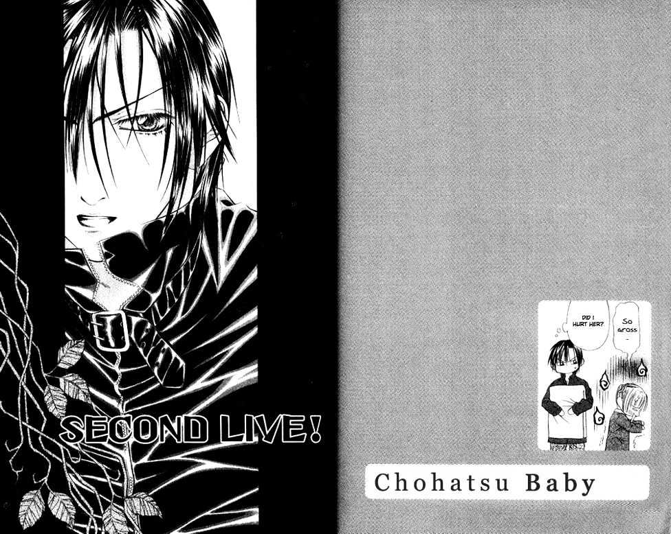 Chohatsu BABY Chapter 2 page 2 - Chapter 2
