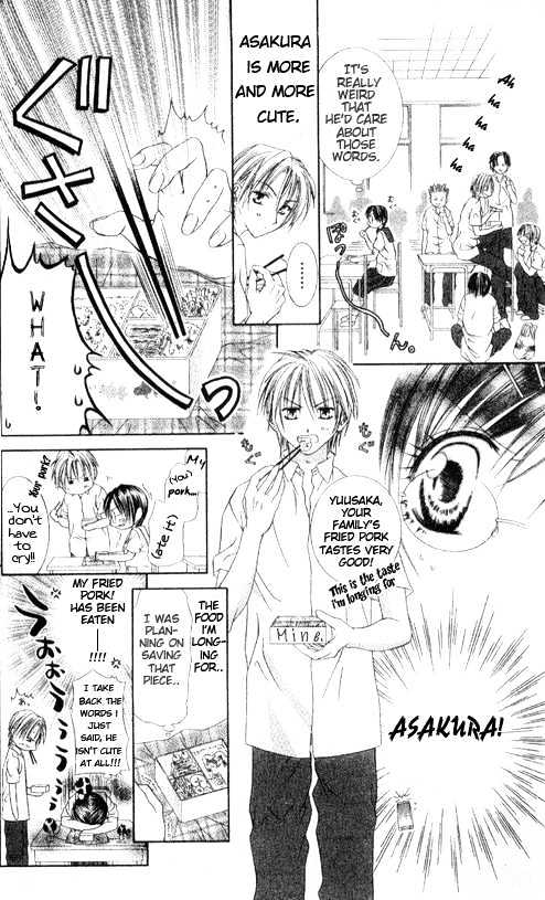 Chohatsu BABY Chapter 4 page 16 - Chapter 4 : The Day We...