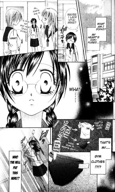 Chohatsu BABY Chapter 4 page 23 - Chapter 4 : The Day We...