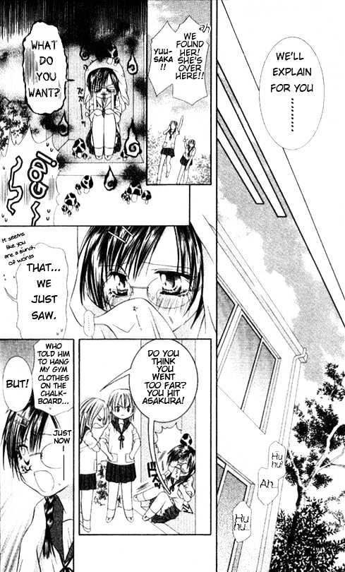 Chohatsu BABY Chapter 4 page 26 - Chapter 4 : The Day We...