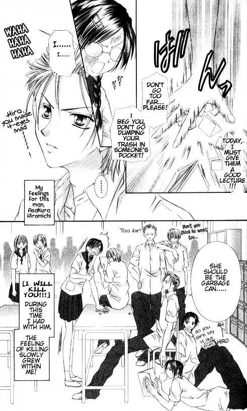 Chohatsu BABY Chapter 4 page 3 - Chapter 4 : The Day We...